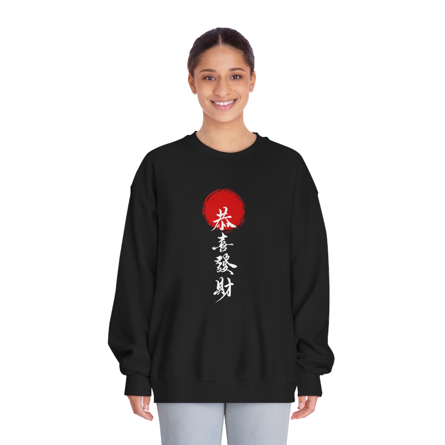 Fortune Rising Sweatshirt