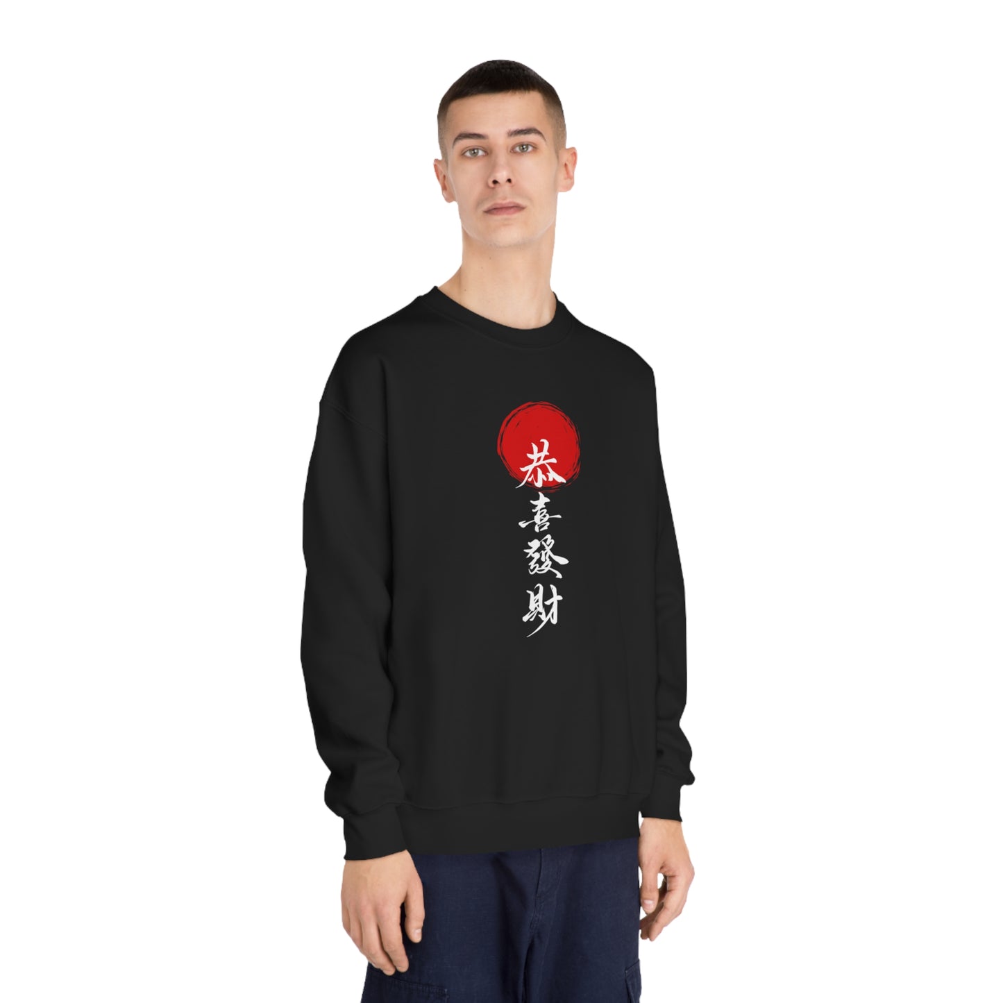 Fortune Rising Sweatshirt