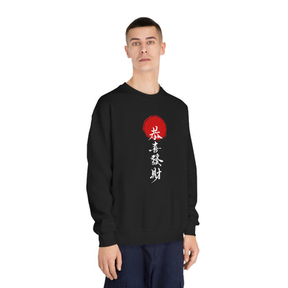 Fortune Rising Sweatshirt