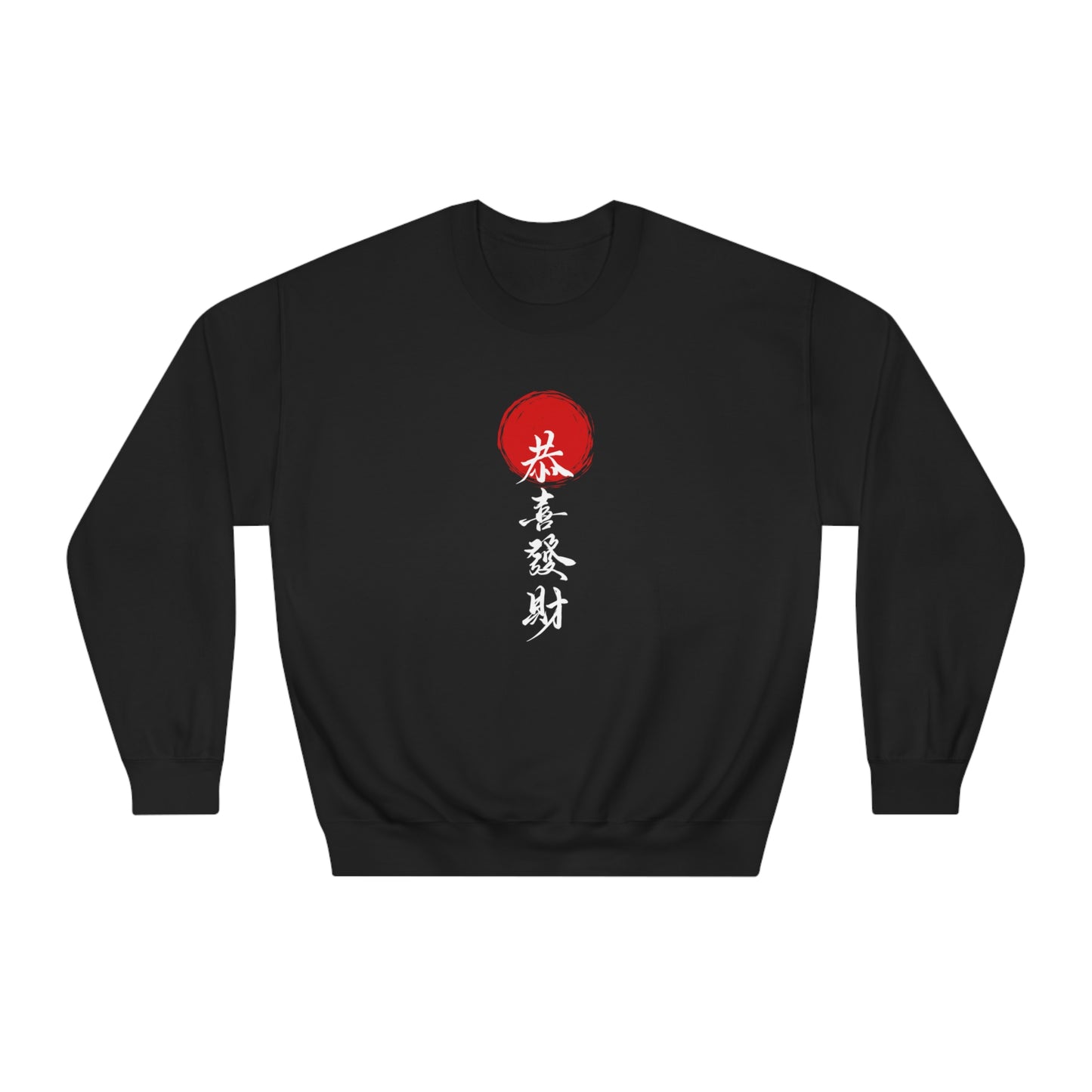 Fortune Rising Sweatshirt