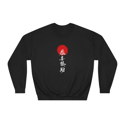 Fortune Rising Sweatshirt